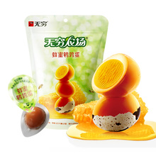 无穷蜂蜜鹌鹑蛋休闲食品铁蛋小包装即食宿舍零食小吃卤蛋批发