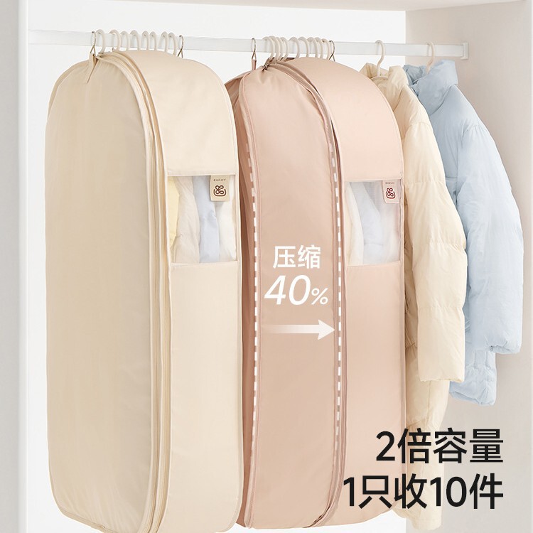 Special Storage Bag for down Jackets, Hanging Air-Free Clothes Hanging Compression Bag, Household Coat Suit Dust Cover