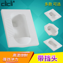 带挡头大便器蹲坑防溅水蹲坑厕所带档头蹲便带挡板防偷窥带存水弯