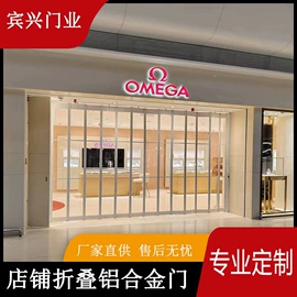 卷闸门;折叠门;推拉门