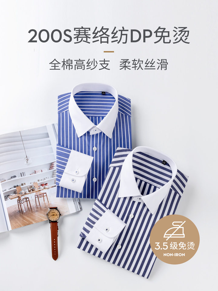 Áo sơ mi nam dài tay công sở cao cấp cổ phối màu, cotton 200 sợi chống nhăn — Sọc xanh lam - 210, Sọc xanh đậm-211