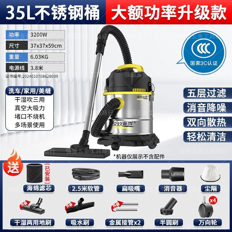 [고효율 3200W - 35L] 업그레이드되고 강력한 모델