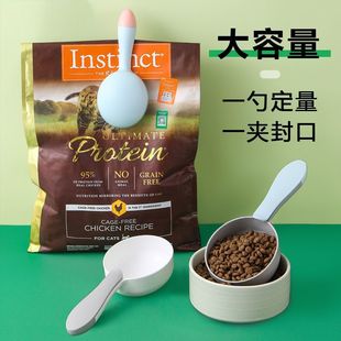 Pet Supplies Spoon Dog Food Cat Food Spoon Household Korean Measuring Spoon Rice Flour Spoon Multi-Functional Spoon for Grains