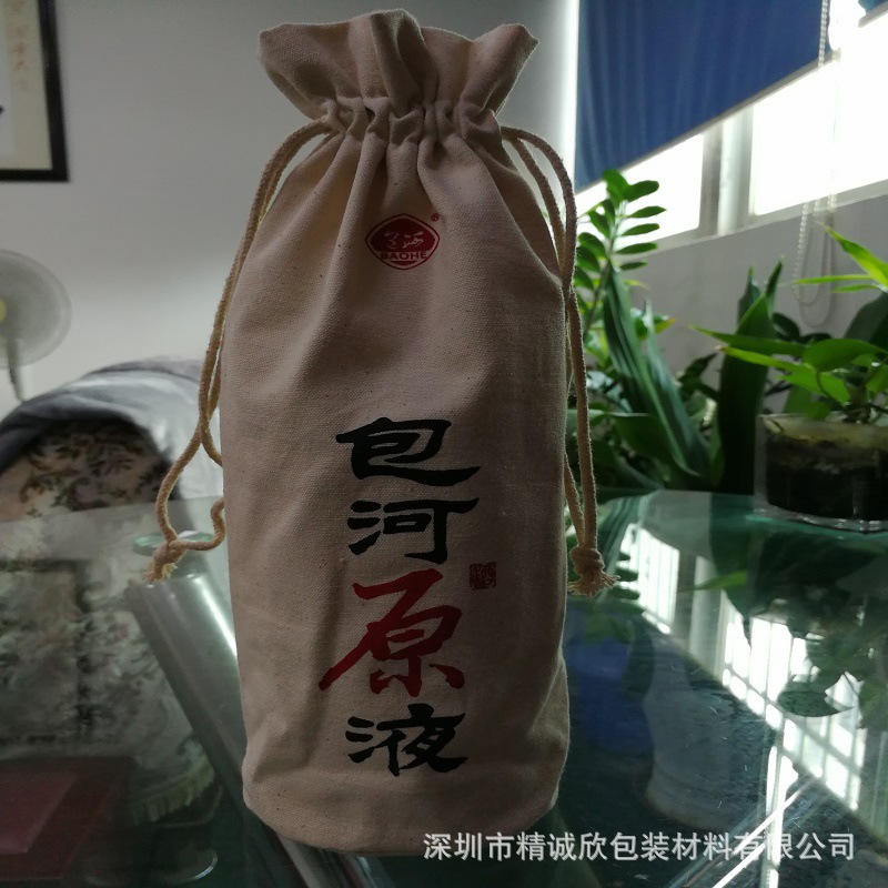 深圳厂家供应麻布束口袋 小麻袋 包装袋颜色丰富 彩色 支持订logo