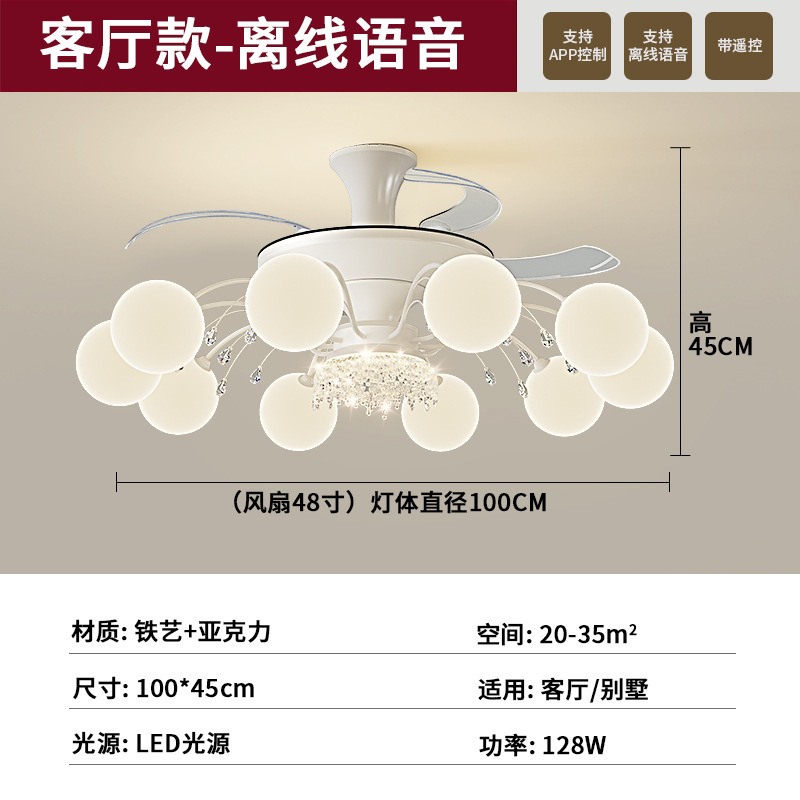新款奶油风扇灯客厅风扇灯现代简约餐厅吊扇灯全屋套餐中山灯具|undefined