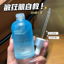 诠润B5精华2.0版110ml 福瑞达shreda白蓝胖丁玻尿酸精华露油橄榄