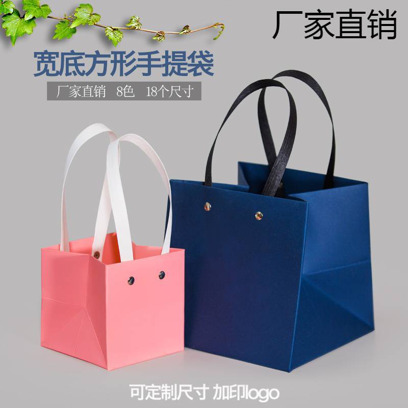 方形加宽卡纸手提袋牛皮纸礼品纸袋蛋糕烘焙礼品包装纸袋