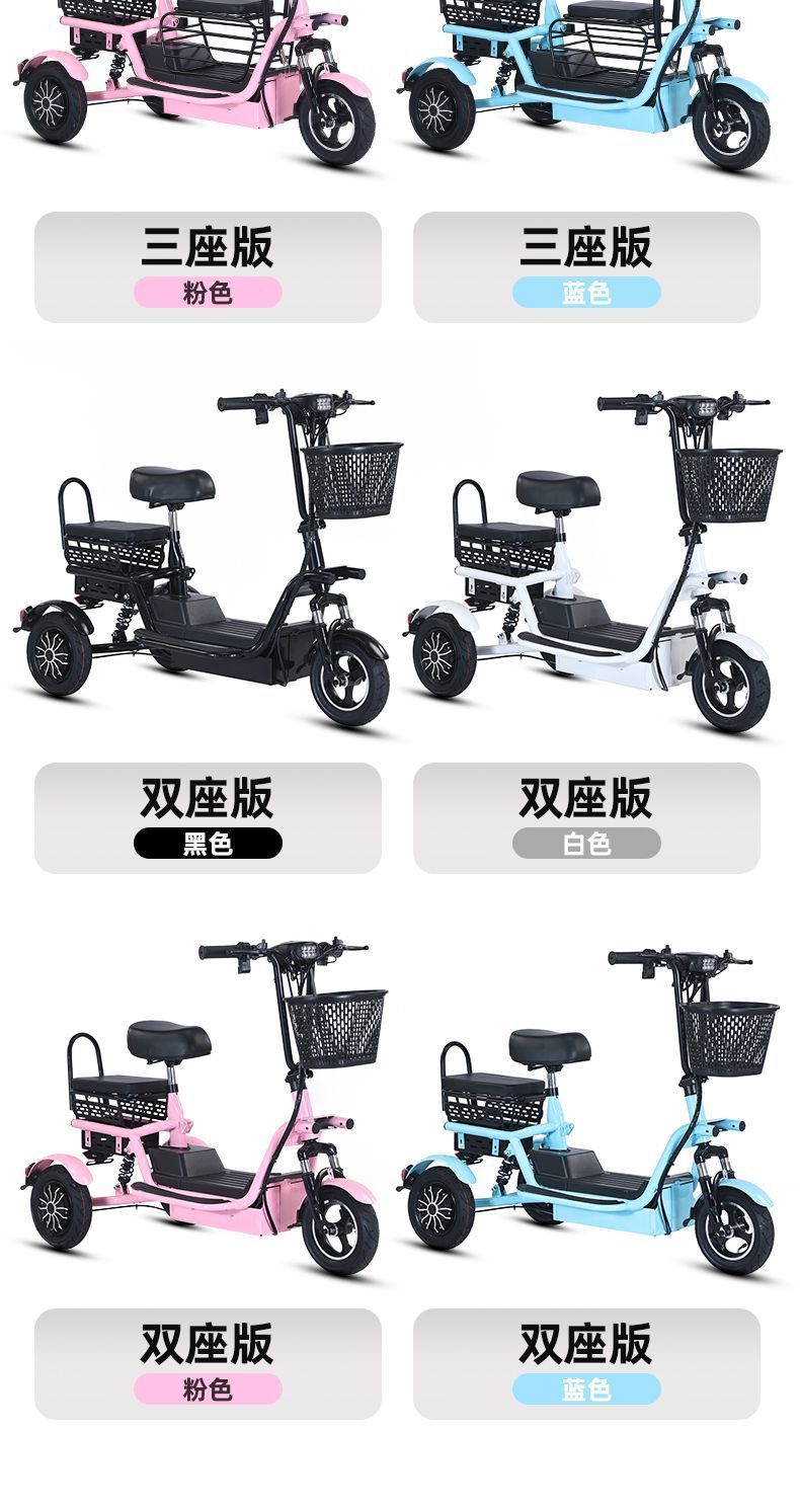 New Electric Tricycle for Elderly People to Pick Up Children