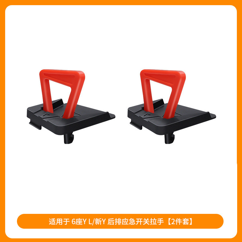 适用焕新6座modelyl特斯拉脚垫车门储物盒水杯架挂钩后备箱垫批发|undefined