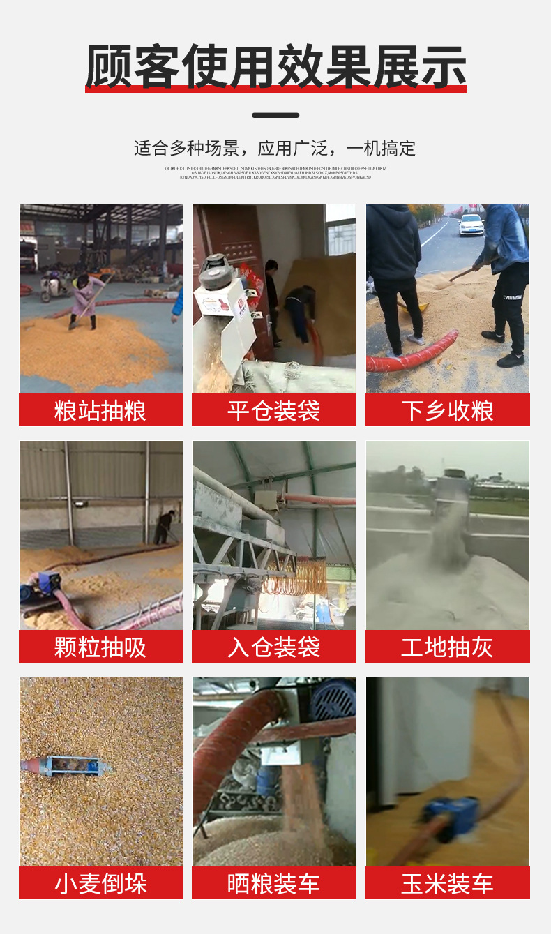 單管吸糧機(jī)1_13.jpg