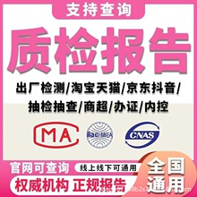 CNAS�|���z��J�C�|�z���Ͷ��CMA����Y�|�C���������z�y�J�C�C