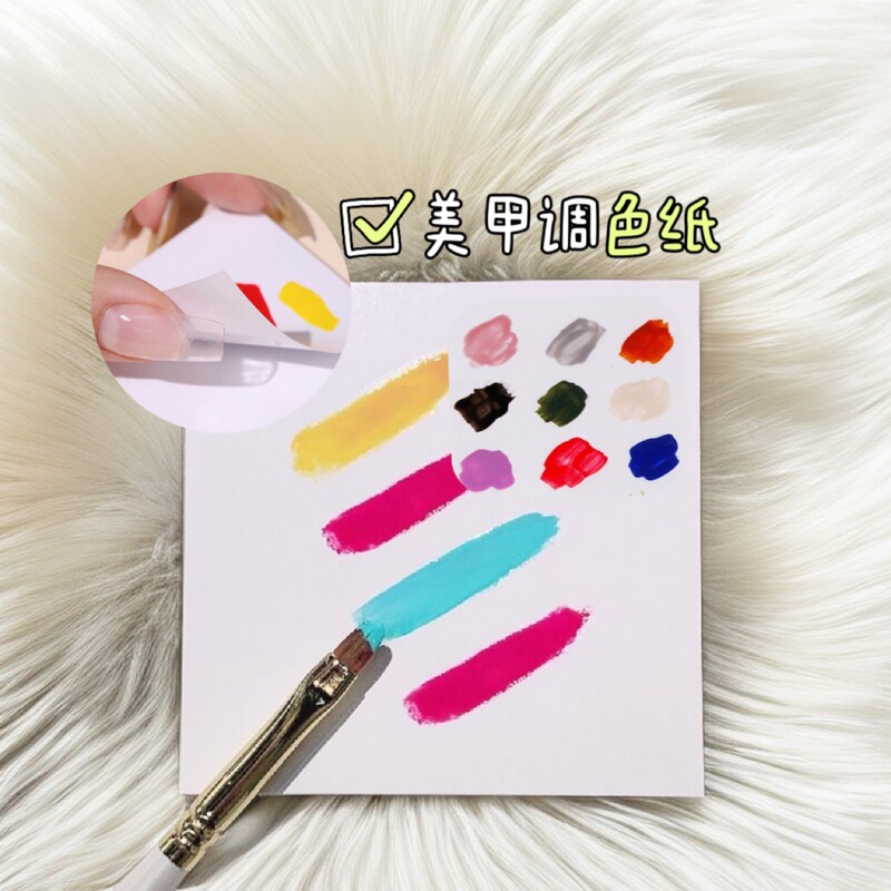 Manicure Disposable Nail Polish Color Paper Makeup Painting Color Smudged Nail Polish Glue Palette Art Special Tool