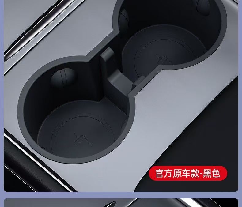 Suitable for Tesla Model 3/Y/Yl Central Control Water Cup Holder Water Cup Slot Tpe Cup Sleeve Accessories Modified Car