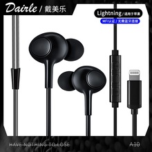 AppleMFI�J�C�O���о����CLightning���^�m��iPhone14MFi����ʽ