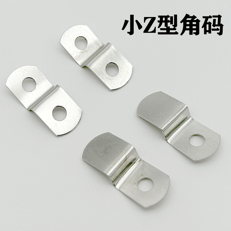 双孔高低扣银单孔小Z型角码包角五金家具背板内外框固定画框连接