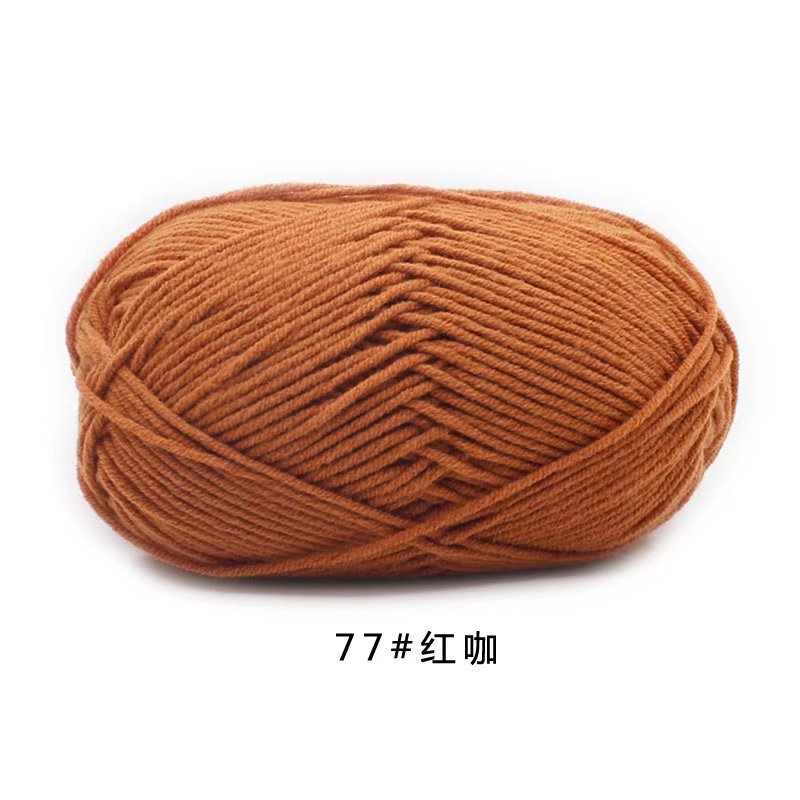 4-Strand Leche de algodón de lana de algodón bebé peinado medio fino DIY material de paquete de los niños de cuatro hebras de leche de algodón de lana al por mayor