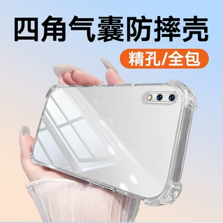 适用vivoy97透明手机壳气囊四角防摔TPU简约感简约风ins风全
