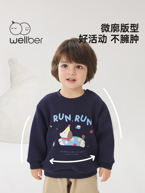 威尔贝鲁看儿童卫衣2025秋冬上衣可爱撞色百搭卫衣保暖休闲风|undefined