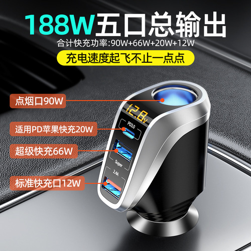 Car charging head wholesale Oshur car charger car one to three conversion plug usb expansion port