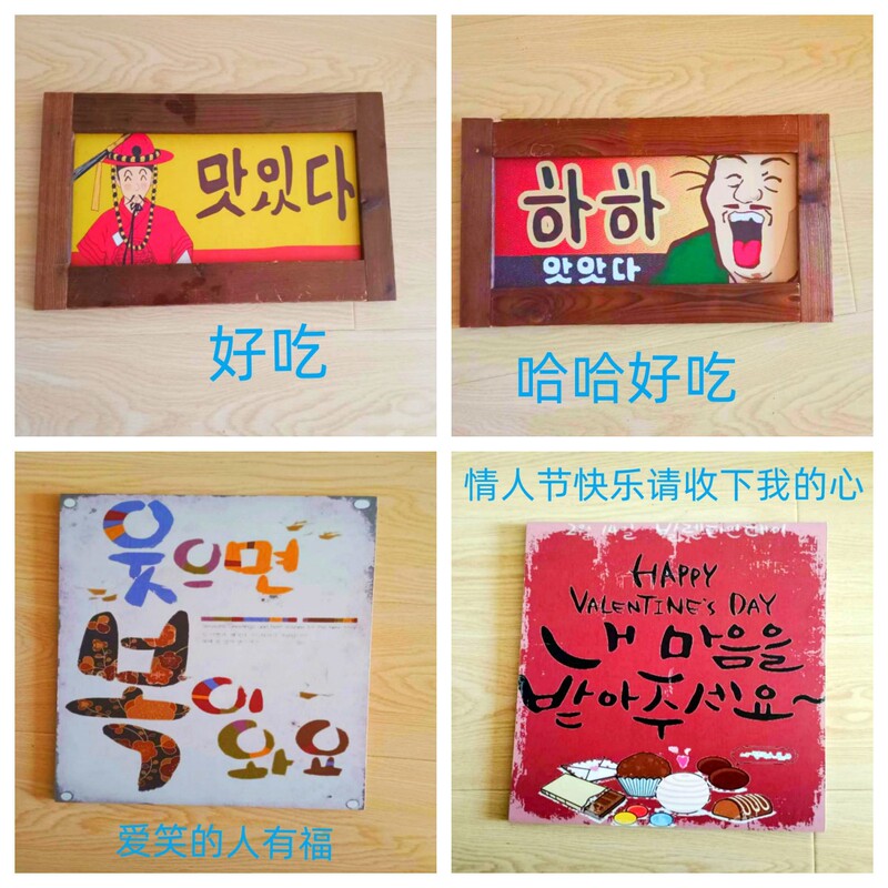 Korean Restaurant Restaurant Shop Hanging Ornaments/Korean Creative Folk Crafts/Korean Style Signs/Gifts