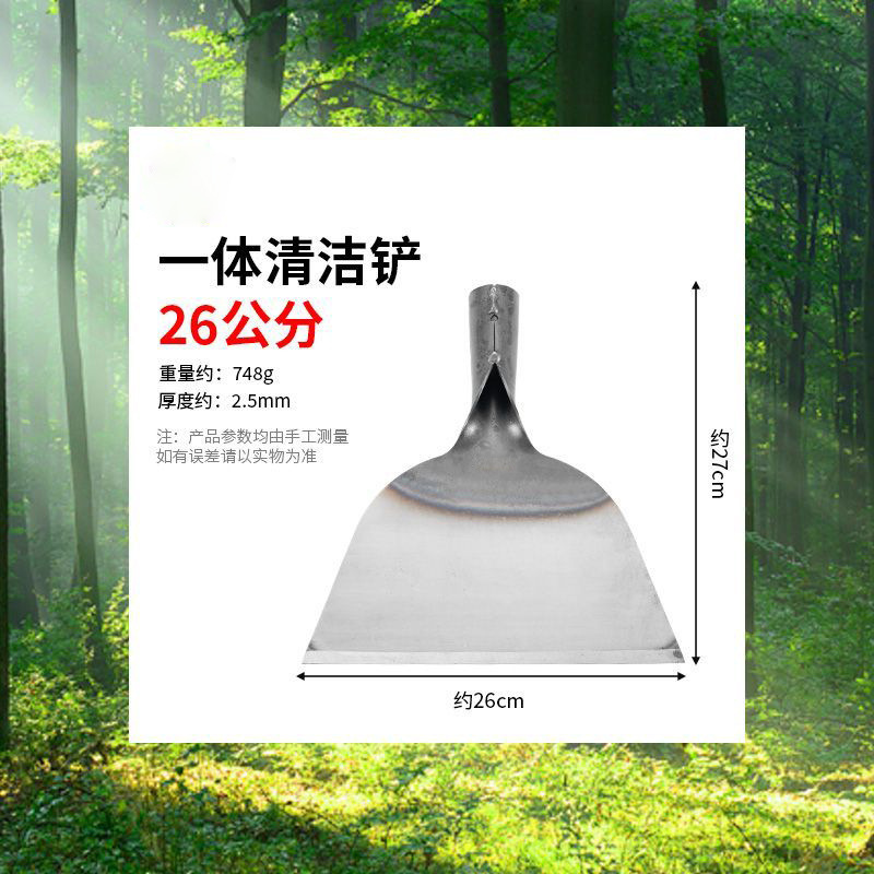 Pala de estiércol de pollo pala de estiércol de cerdo herramienta de cría pala de limpieza de estiércol pala de piel de pared