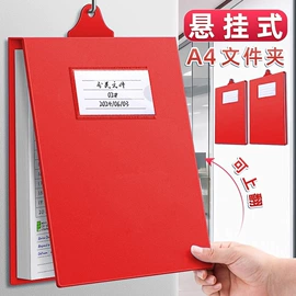 文件袋;笔袋;文件夹