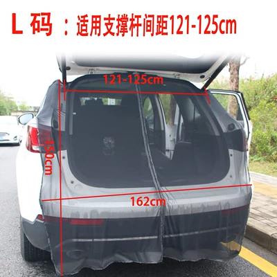 Automobile anti-insect net In-Car Mosquito Screen, Car Sunshade - l-size-applicable-to-support-rod-spacing-121-125cm