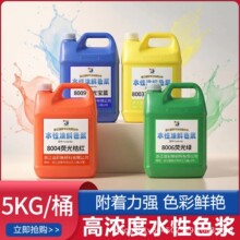 5kg��ʸߝ��ˮ�ԉT��ɫ�{ӡ���{ɫ�����z���ϩ��h���h����֬