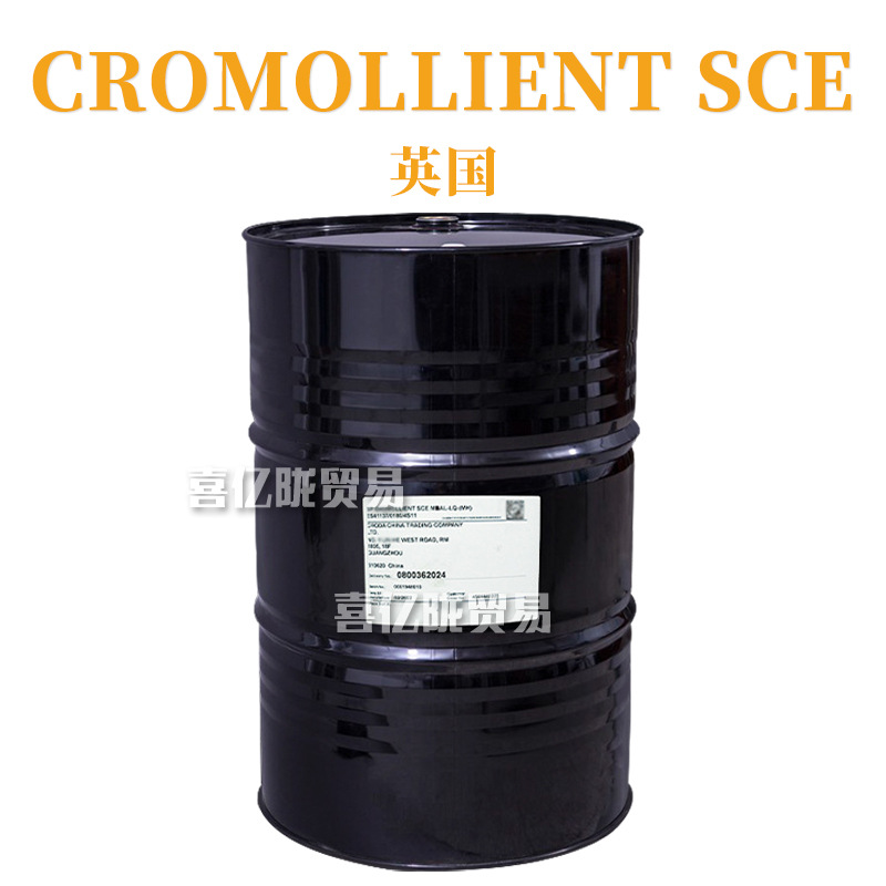 英国 CROMOLLIENT SCE 润肤剂 二(PPG-2肉豆寇醇醚-10) 己二酸酯
