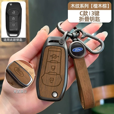 Mondeo Focus Edge Explorer: Car key bag - no-specifications-ford-c-model-folding-3-button-ebony-brown-wood-grain-bracelet-model