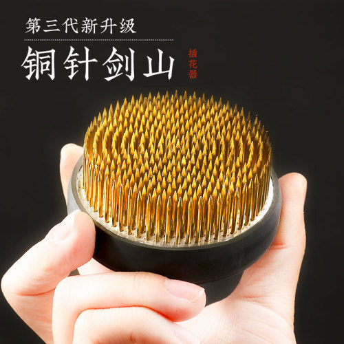 Kenshan copper needle flower arranging device round with rubber cover Ohara Ryu Chifang Sogetsu Ryu Chinese style flower arranging fixed artifact