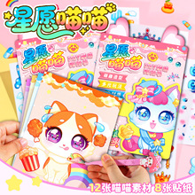 ��������Q�b�N�������b���N��Ů��߃�ͯ�����ֹ�����diy��Ů��
