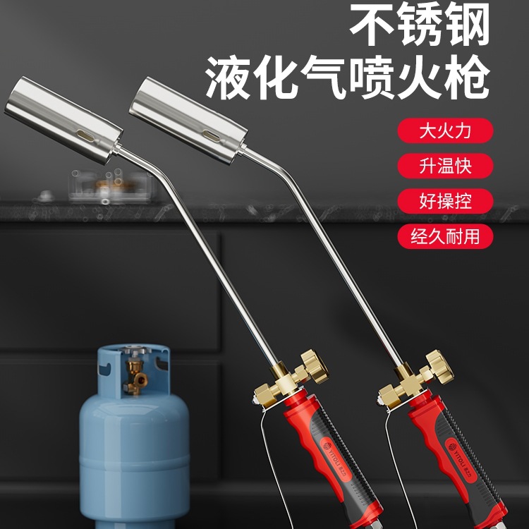 液化气喷火喷枪烧毛烧肉煤气罐手持喷火器枪烤枪猪毛家用猛火