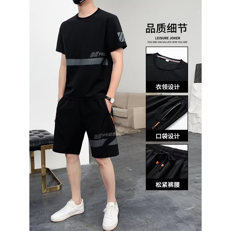 Sports Suit Short-Sleeved Shorts Men's Ice Silk Quick-Drying Summer Cool Fitness Basketball Body Test Trendy Foreign Trade Cross-Border Wholesale