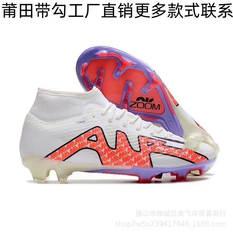 Copa del Mundo Nuevo Assassin 15 generación AirZoom zapatos de fútbol FG zapatos de fútbol de claves Mbappé Ronaldo clavos altos