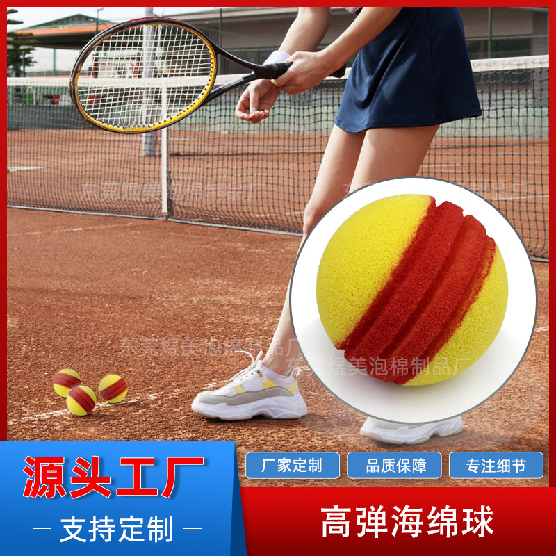 Cross-Border Best-Selling Soft High-Elasticity 88mm High-Elastic Ball for Leisure Training and Competition, Two-Color Grooved Striped Sponge Ball