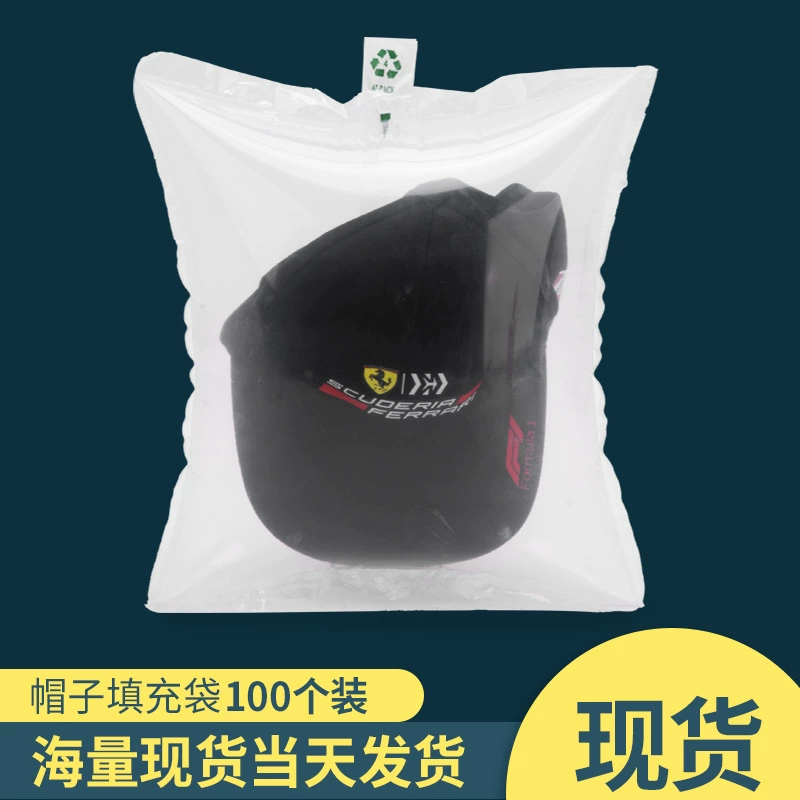 Надувной мешок