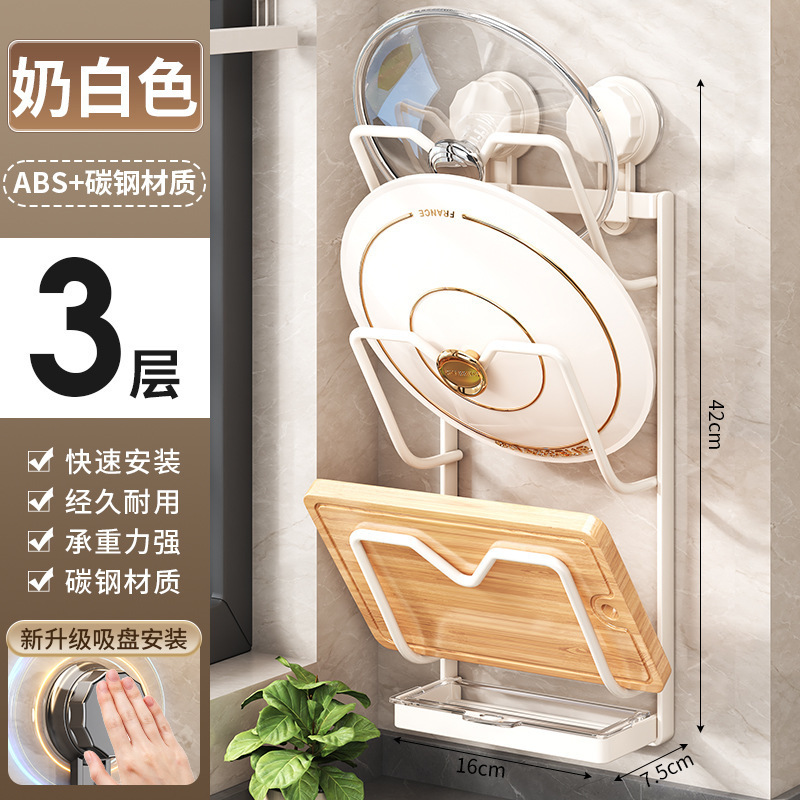 メーカーはキッチン吸盤鍋蓋収納ラック、多機能収納ラック、家庭用鍋蓋ラック、パンチフリー収納を供給しています。|undefined