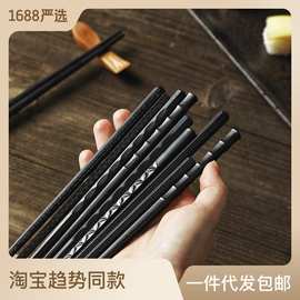 合金筷子 日式纯黑色筷子家用分餐寿司合金pet筷子尖头酒店餐具筷