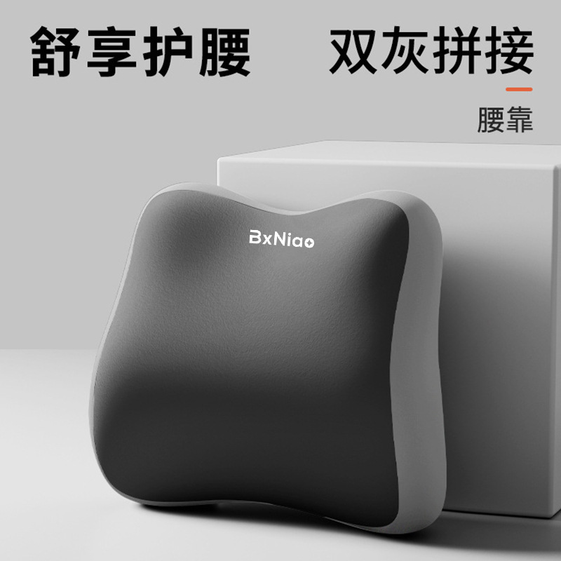 卸売り2025新型座布団尻の痛みを防ぐオフィスの椅子マットは出勤しています。|undefined