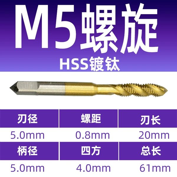 M5 titanium plating spiral