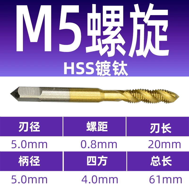 Высокоскоростная сталь HSS6542 используется для покрытия титана, винт, наконечник винта, h h h h M2-M16 поры