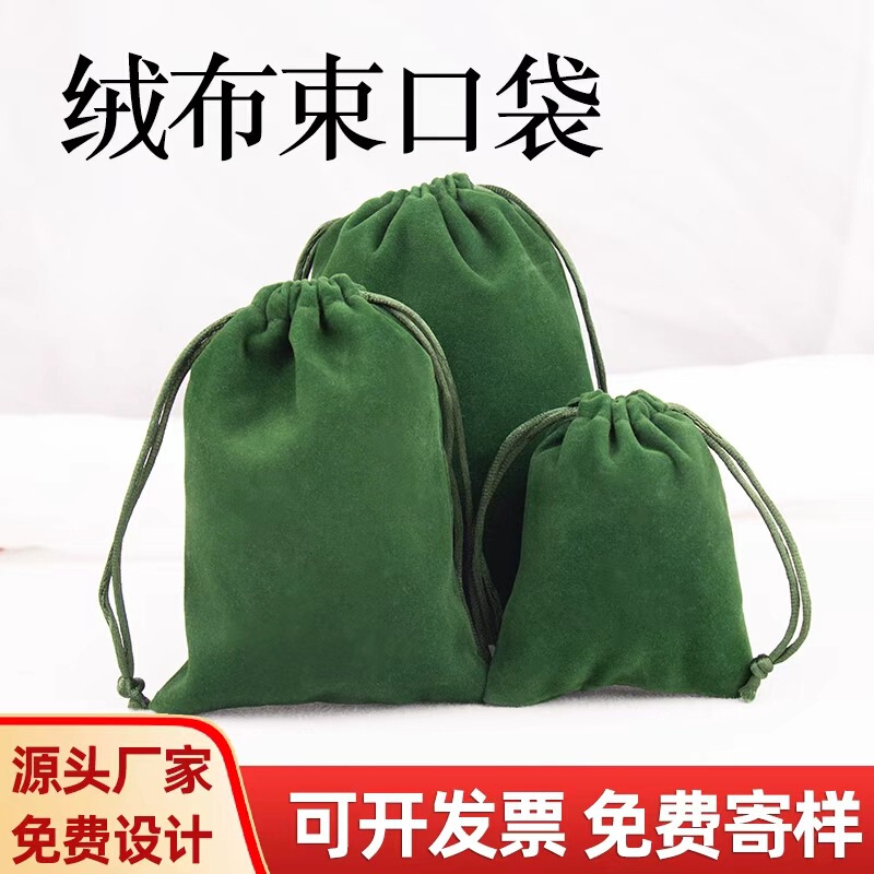Green Velvet Drawstring Storage Bag Jewelry Drawstring Pocket Bluetooth Headset Small Cloth Bag Bracelet Bag Ready for Sale