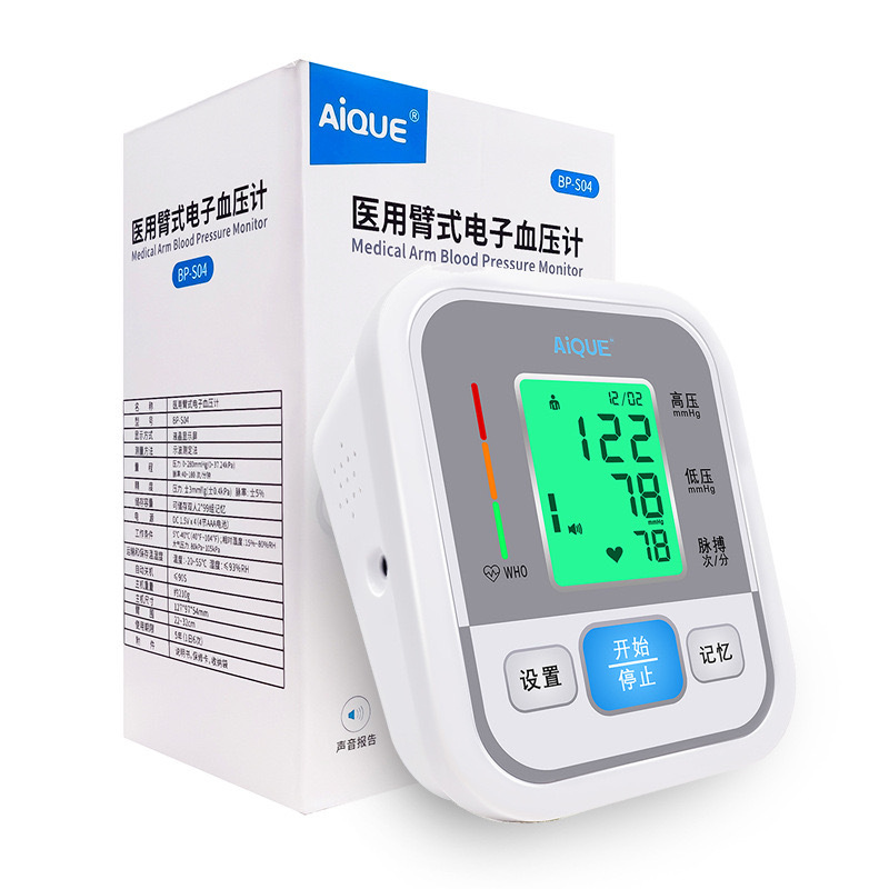 Medidor de presión arterial de brazo - Esfigmomanómetro electrónico inteligente, voces múltiples, modelo S4 para exportación