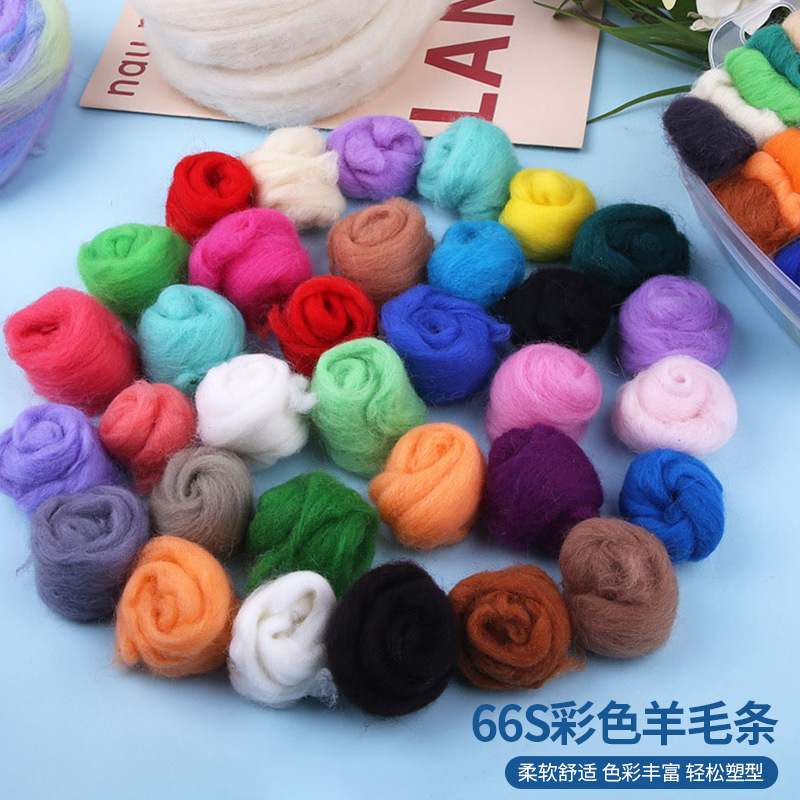 Factory Direct Supply 66S Wool Felt DIY Needle Felting Wet Felting Colorful Wool Material Kit Factory Direct Supply 66S Wool Felt DIY Needle Felting Wet Felting Colorful Wool Material Kit