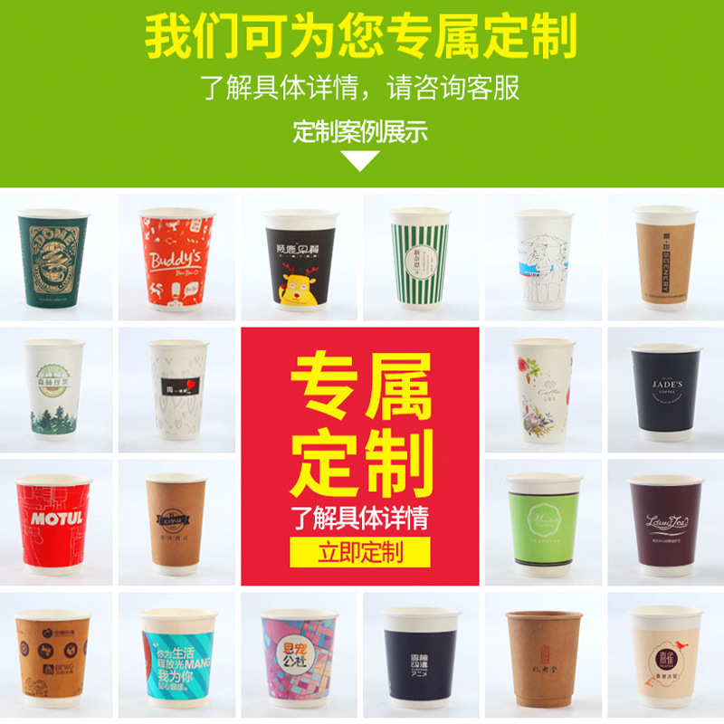 雙層咖啡紙杯定制logo壹次性奶茶紙杯加厚熱飲杯子牛皮紙中空紙杯