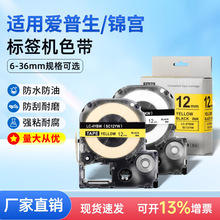 �m�Ð�����EPSON�\�m�˺��Cɫ��SR230CH 9mm12 18 24LW-600�˺���