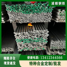 淬透性良好40cr圆钢圆棒调质韧性合金钢板机械制造用切削性能