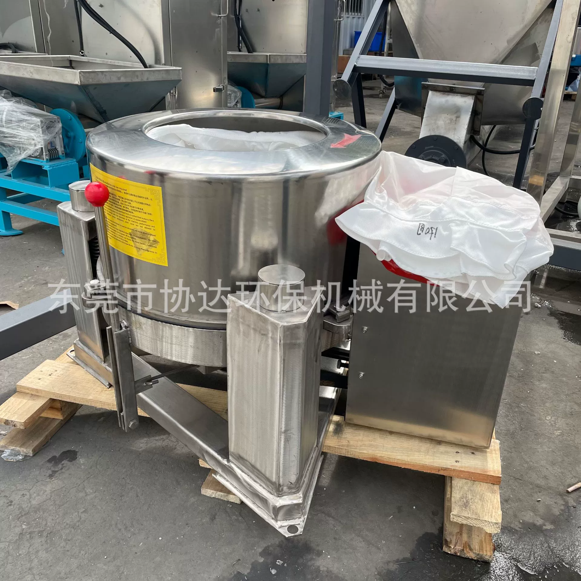 Полная машина, трехногий центробежный дегидратор из нержавеющей стали, обезжириватель пищевых продуктов большой емкости, пищевая вращающаяся сушилка, сушилка