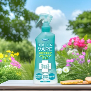 Vape Future Mosquito Repellent Water Anti-Mosquito Bite Floral Water Spray Citrus Bite Can Be Used as an Outdoor Artifact